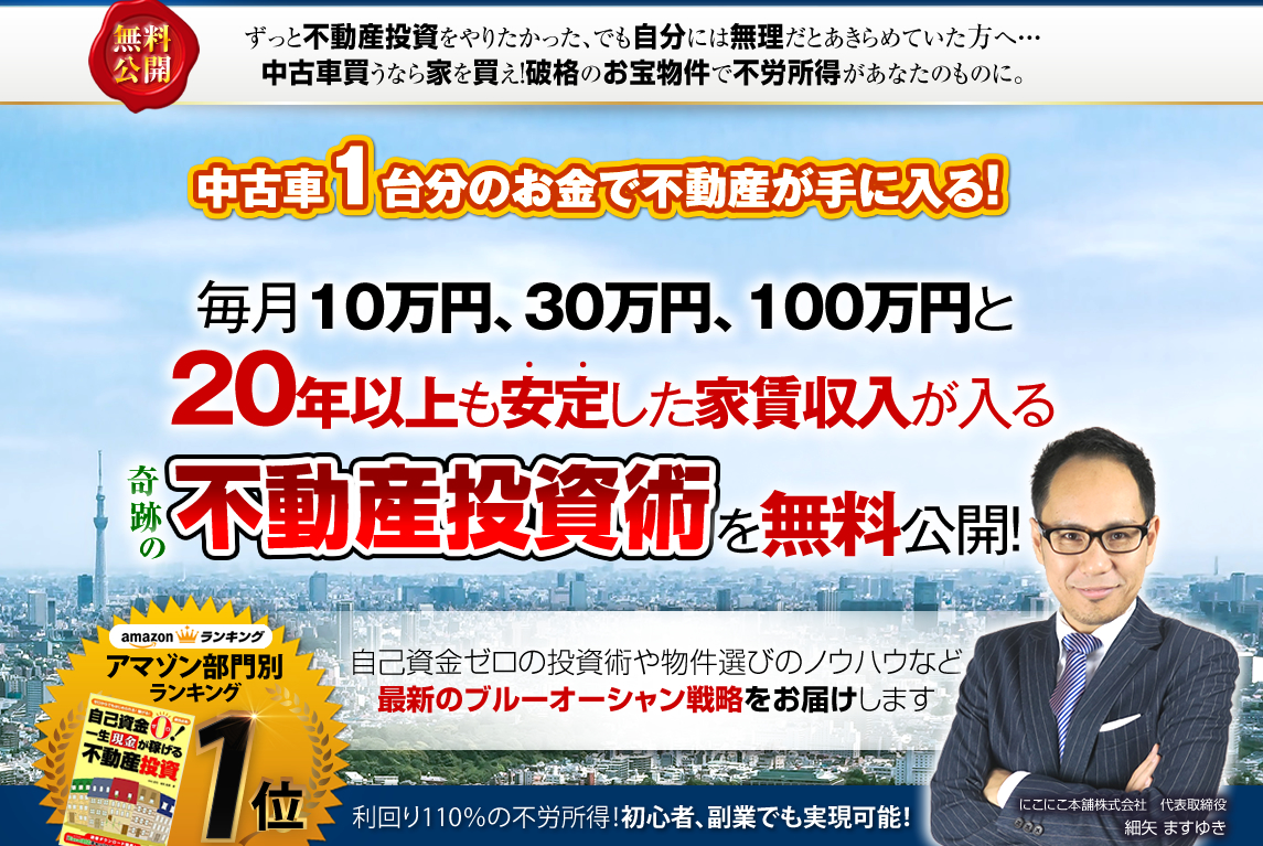 パソコン用の画像