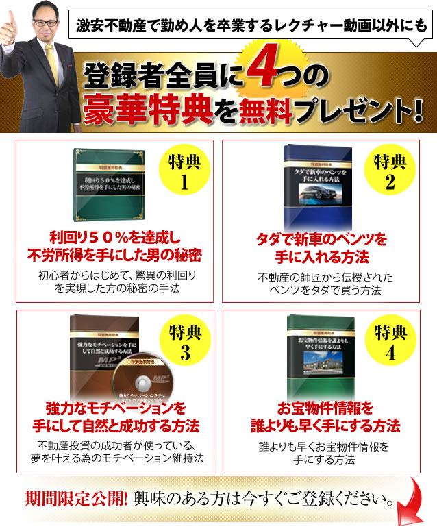 スマートフォン用の画像